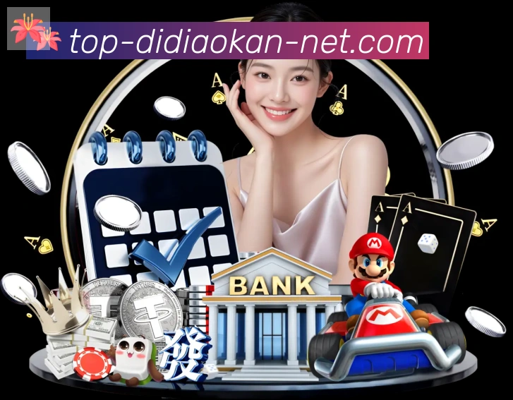 平台使命图